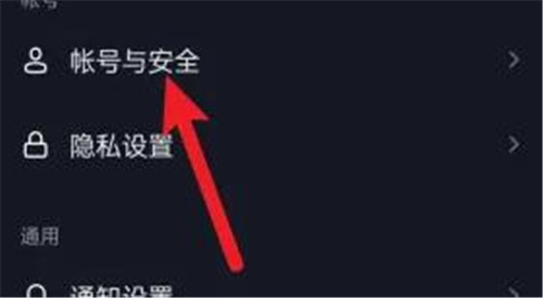 抖音没有微信登录权限怎么设置