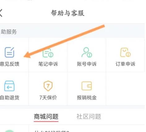 小红书怎么移除粉丝但不拉黑