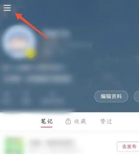 小红书如何查看我的订单 三秒钟知道我的订单全部信息