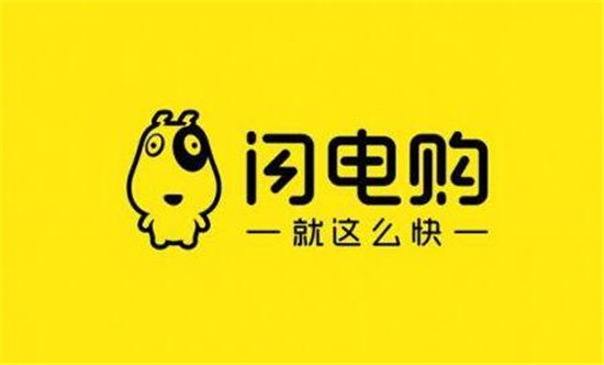 快手小店闪电购功能上线  商家该怎样开通