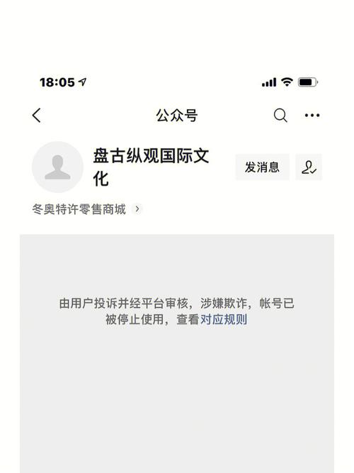 公众号刷阅读量封