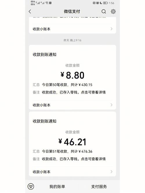 公众号刷粉骗局